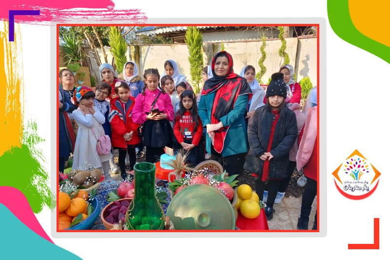 دبستان دخترانه یار مهربان