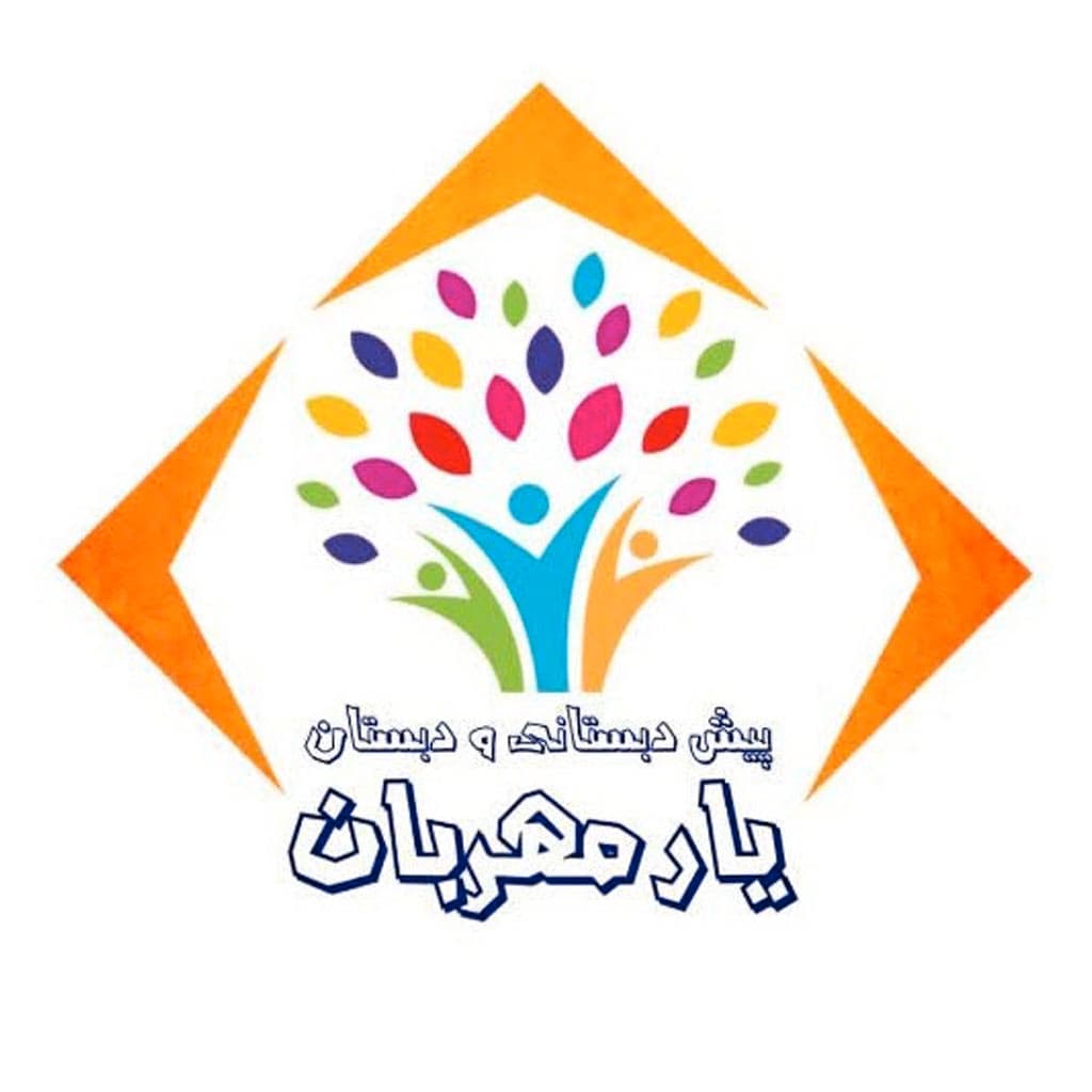 مدرسه منتخب دانش‌آموزان
